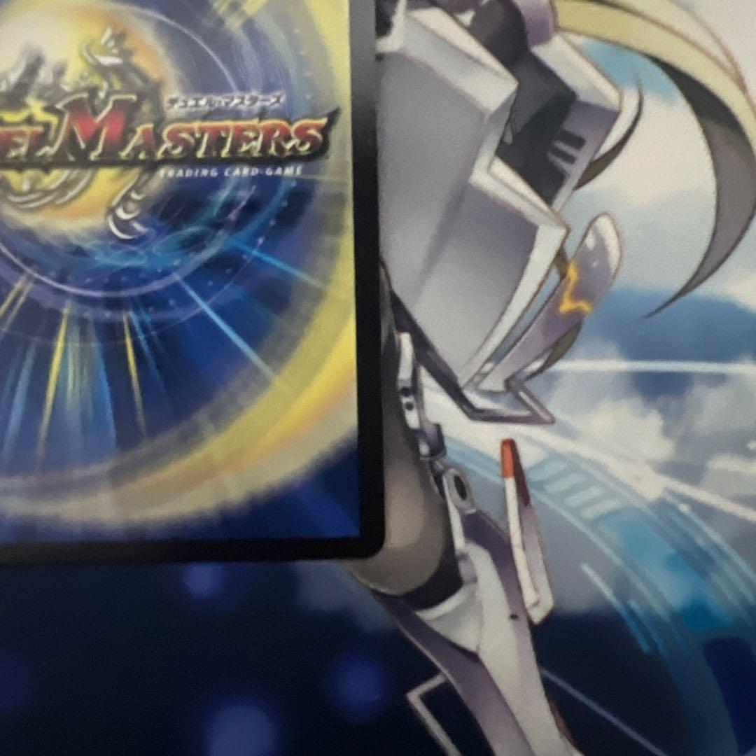 デュエルマスターズ 死神術士デスマーチ 金トレジャー