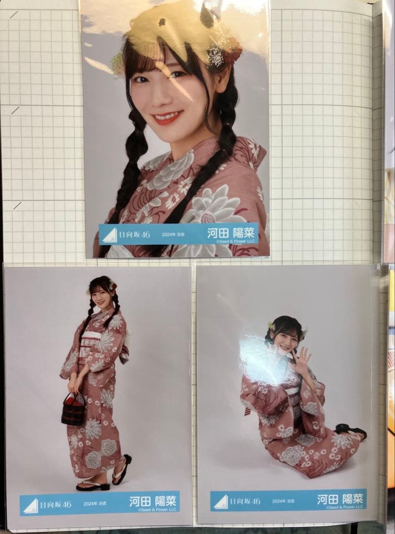 日向坂46 河田陽菜 生写真 まとめ売り バラ売り可能 - メルカリ