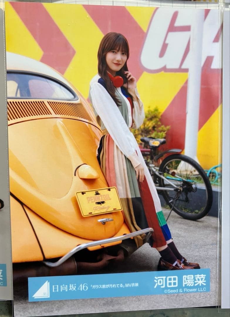 日向坂46 河田陽菜 生写真 まとめ売り バラ売り可能 - メルカリ