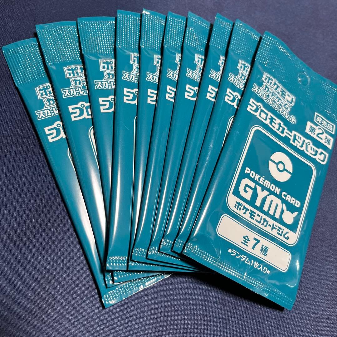 ポケカ プロモカードパック 第2弾 10パックセット - メルカリ