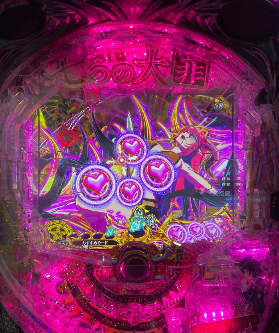 パチンコセル P sin七つの大罪V1K 中古 無加工 高尾 - メルカリ