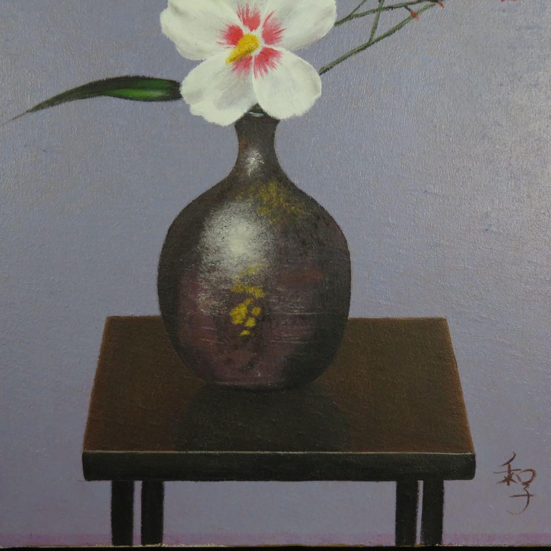 山本 和子 作 『備前徳利と花』油彩画 油絵 肉筆 F4号 静物画 美術品