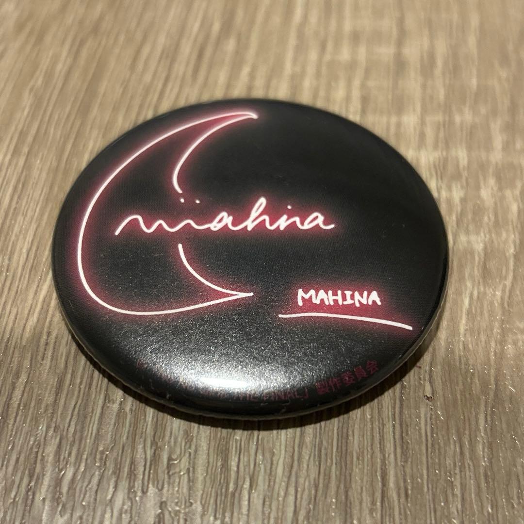 MAHINAサイン 缶バッジ ノノガ HANA - メルカリ