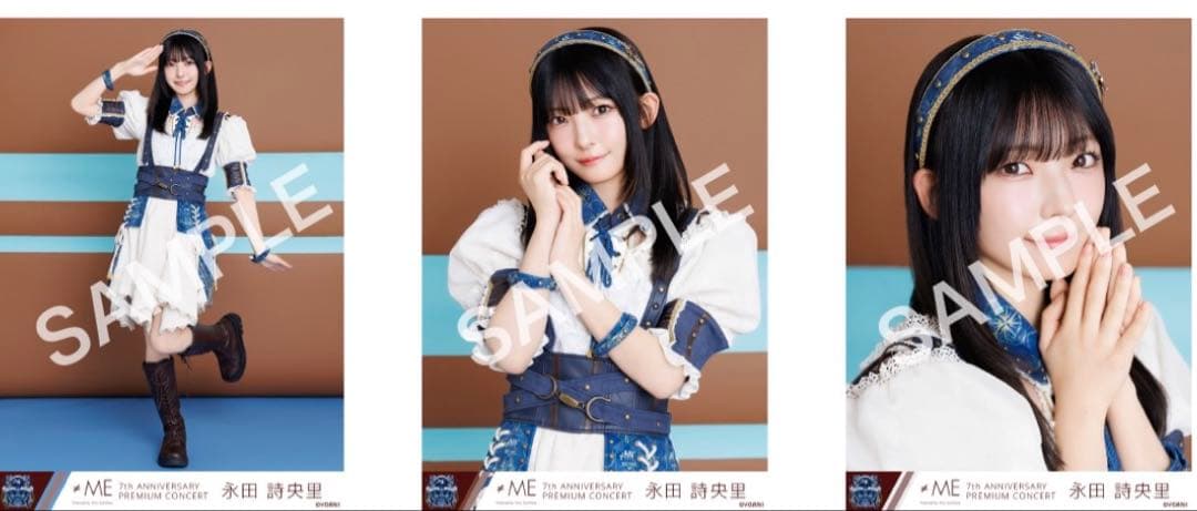 ノイミー 生写真 永田詩央里 コンプ - メルカリ