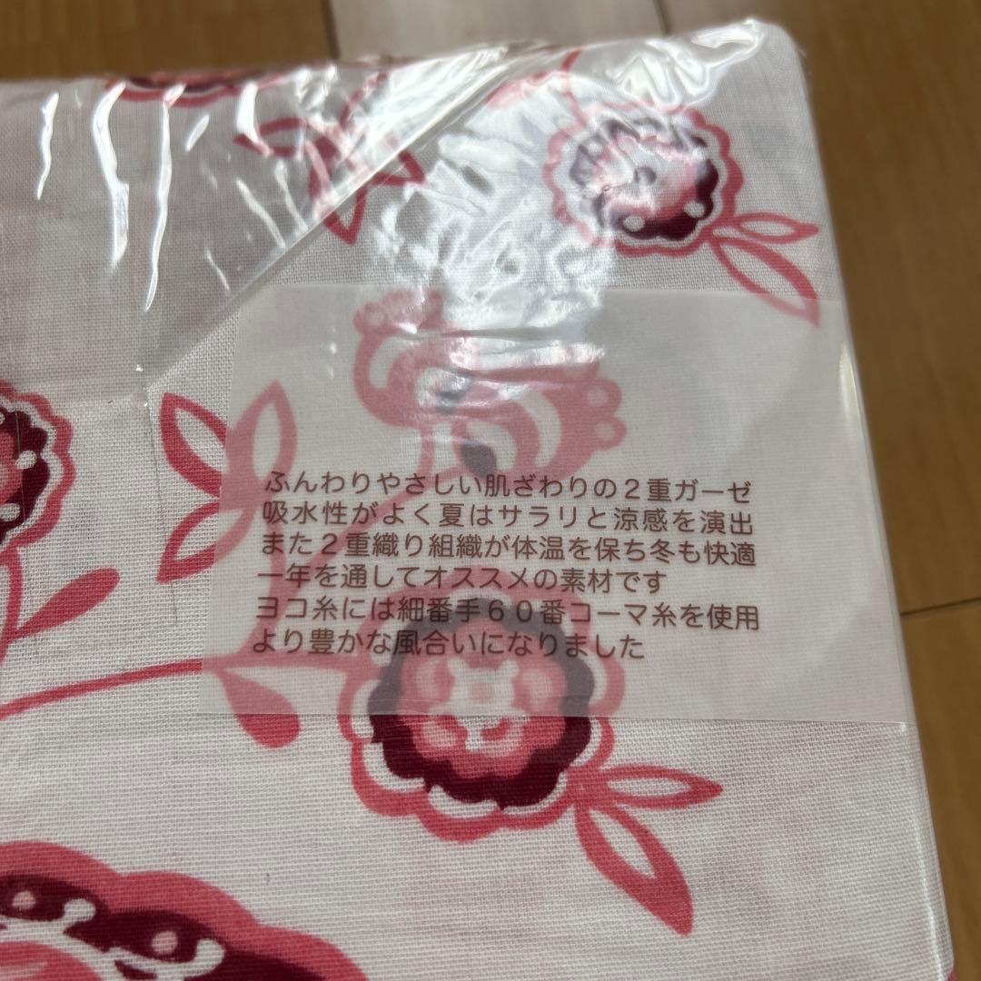 ファブザホームふんわりダブルガーゼ　サラサ　シェルピンクコンフォーターカバーD