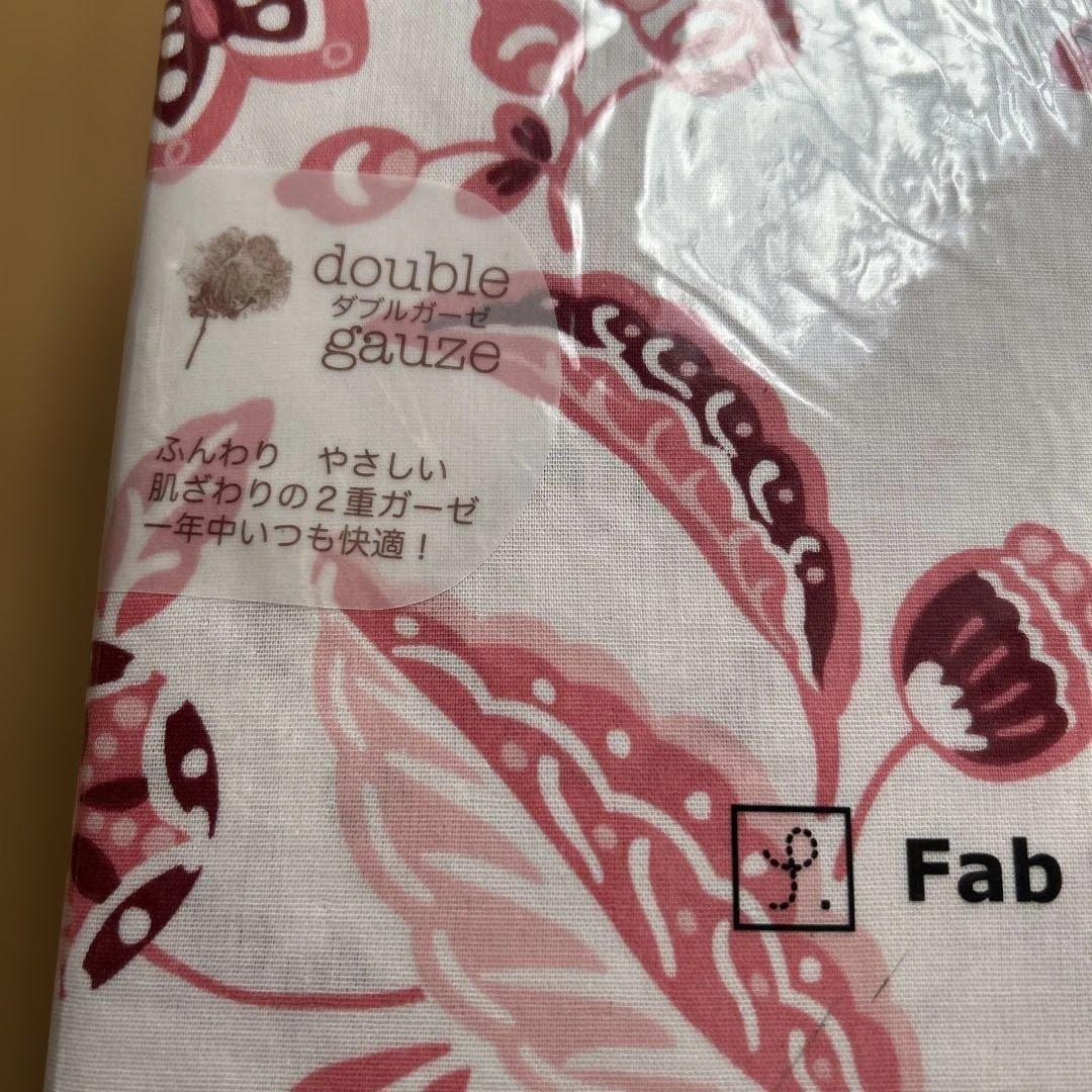ファブザホームふんわりダブルガーゼ　サラサ　シェルピンクコンフォーターカバーD