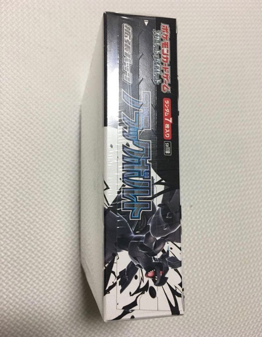 ブラックボルト　シュリンク付き　1箱