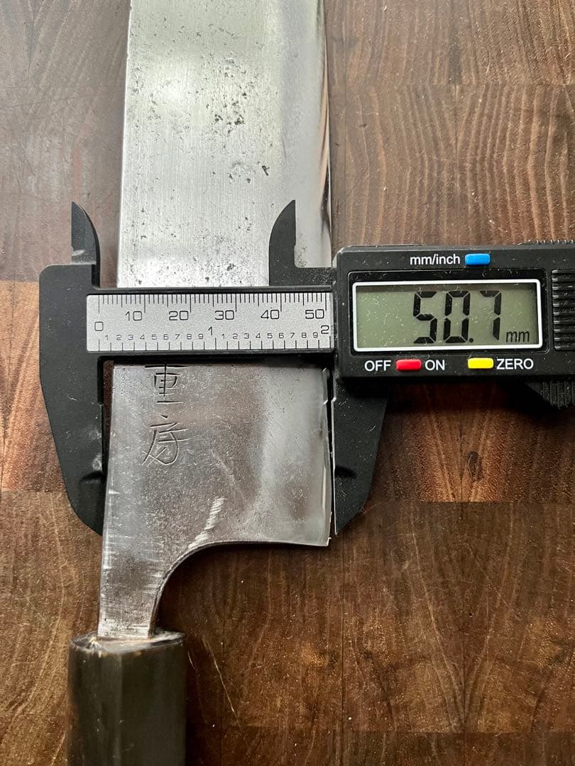 重房 菜切　165mm 包丁　和包丁　会津　高級・希少品　研ぎ済