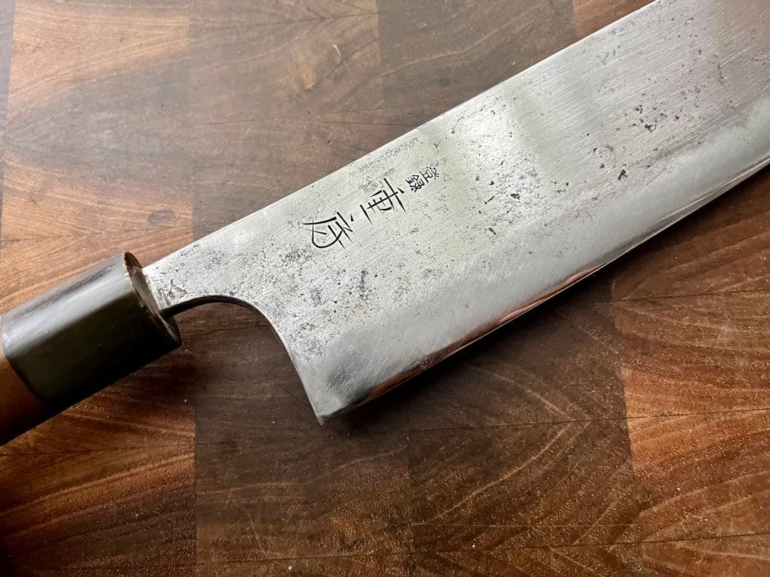 重房 菜切　165mm 包丁　和包丁　会津　高級・希少品　研ぎ済