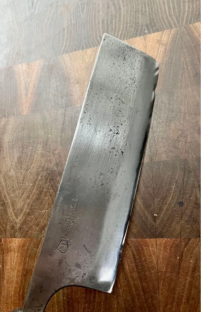 重房 菜切　165mm 包丁　和包丁　会津　高級・希少品　研ぎ済