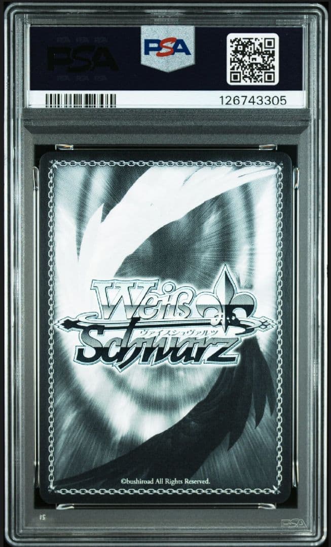 ヴァイスシュヴァルツ ウマ娘 ローゼスドリーム ライスシャワー SP　PSA10