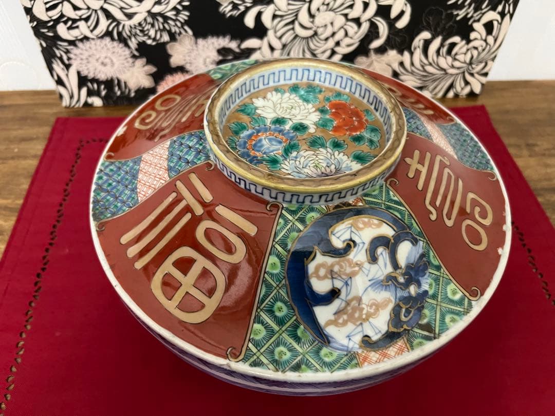 骨董　古伊万里　色絵　蓋物　大鉢　食籠　重箱　菓子器　金彩　染付　福寿牡丹絵