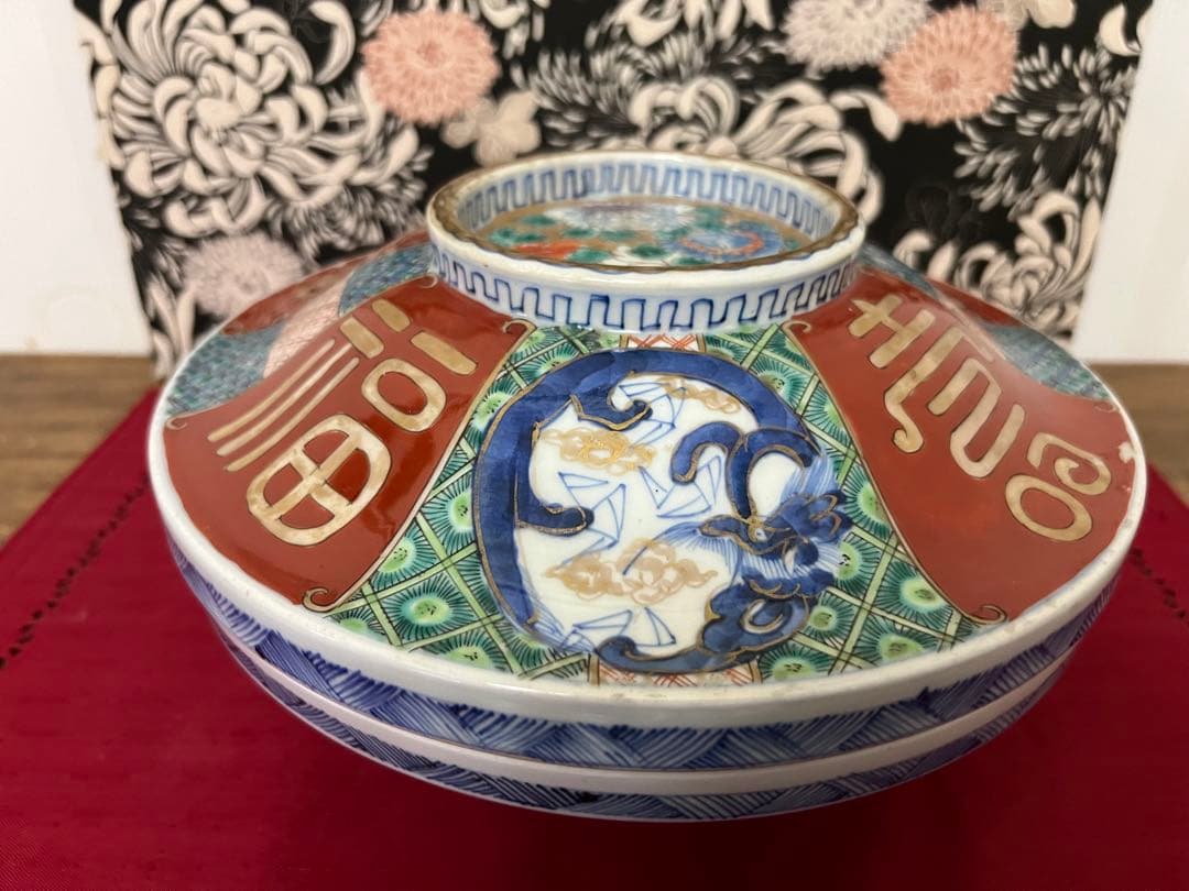 骨董　古伊万里　色絵　蓋物　大鉢　食籠　重箱　菓子器　金彩　染付　福寿牡丹絵