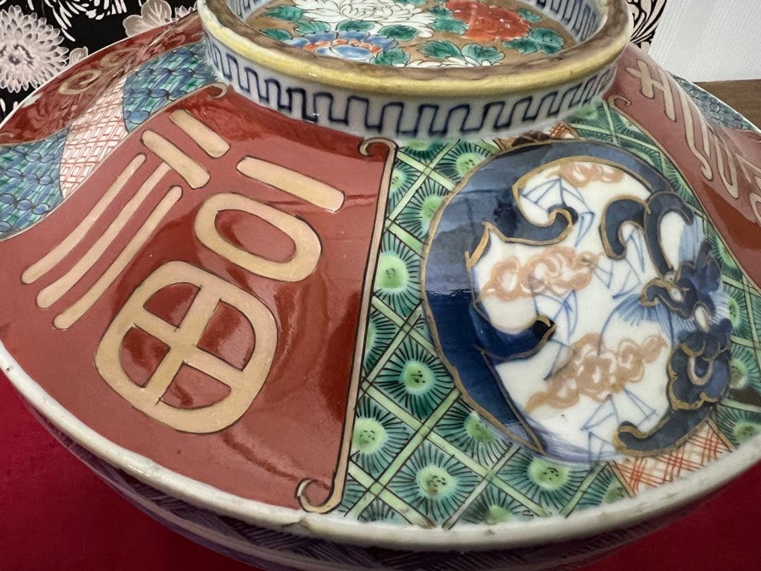 骨董　古伊万里　色絵　蓋物　大鉢　食籠　重箱　菓子器　金彩　染付　福寿牡丹絵