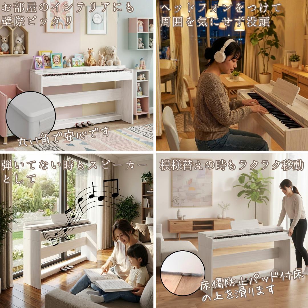 未使用・美品・即日発送】電子ピアノ 88鍵ハンマーアクション白