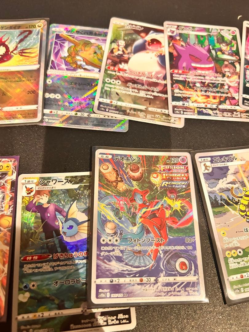 ポケカ 良さげなやつ