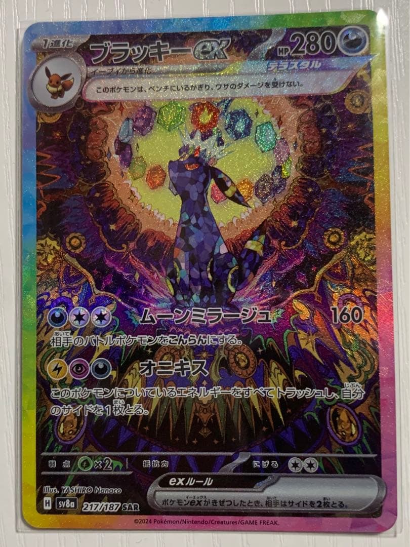 デュエマ 魅了妖精チャミリア 英語版プロモ JDC ワンオーナー ARS8