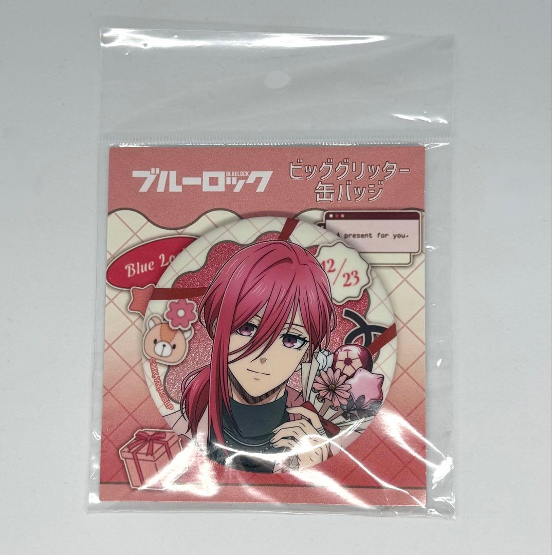 ブルーロック バレンタイン ビッグ缶バッジ 千切 グリッター