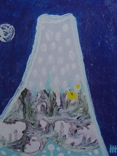 陣内一土、【小さな月夜】、希少画集の一部、高級額装付、状態良好