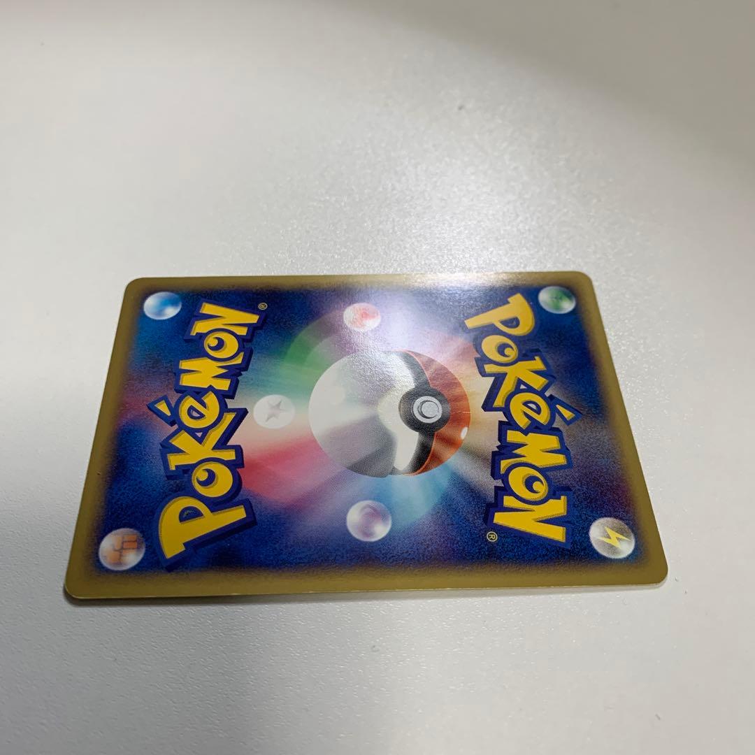 ポケモンカード エネルギー 緑　マクドナルド