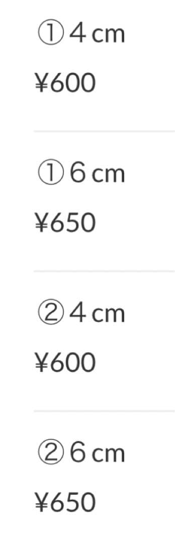 ビーズローラー【丸ビーズ】