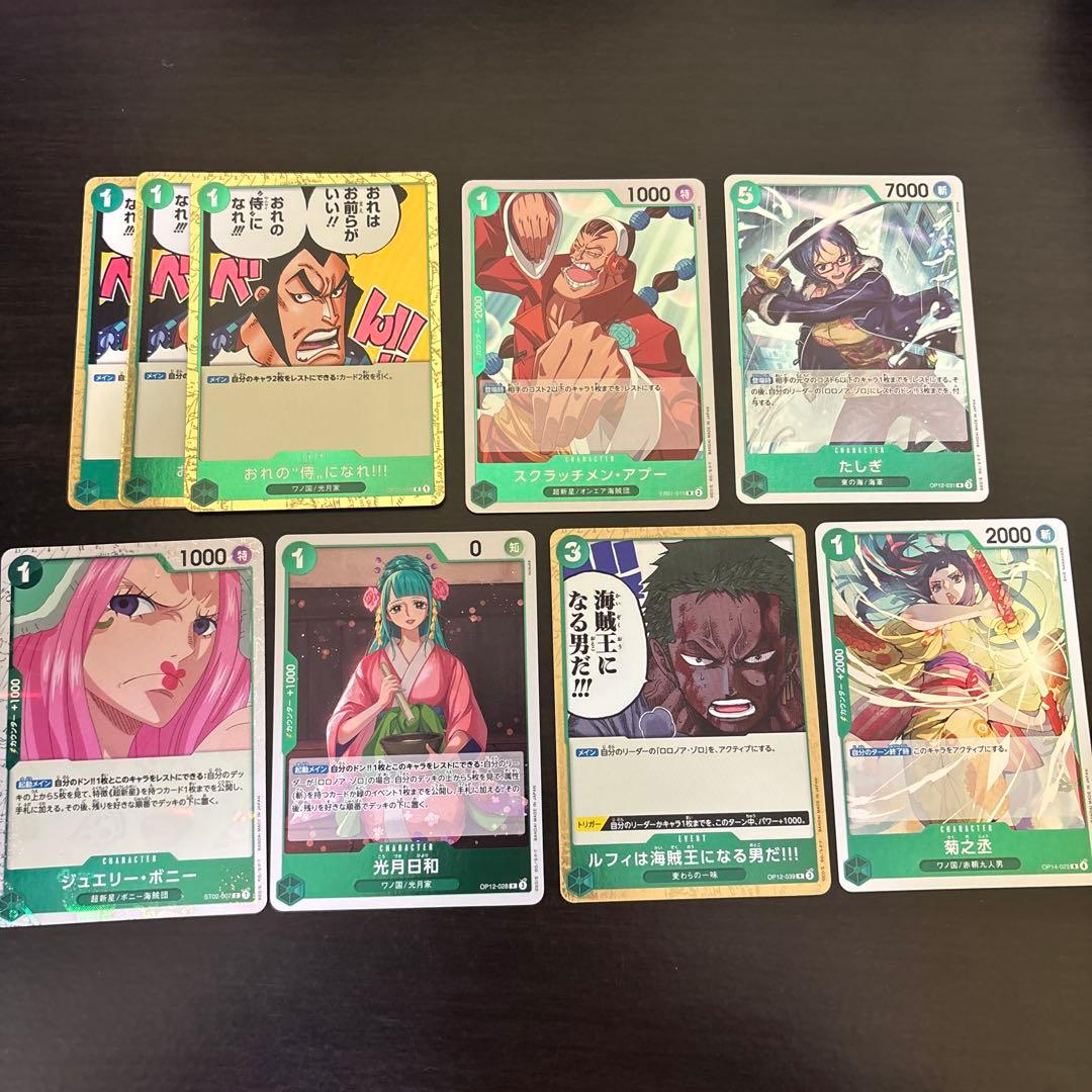 まとめ買いお得】緑 デッキパーツ 汎用 ワンピースカード ゾロ