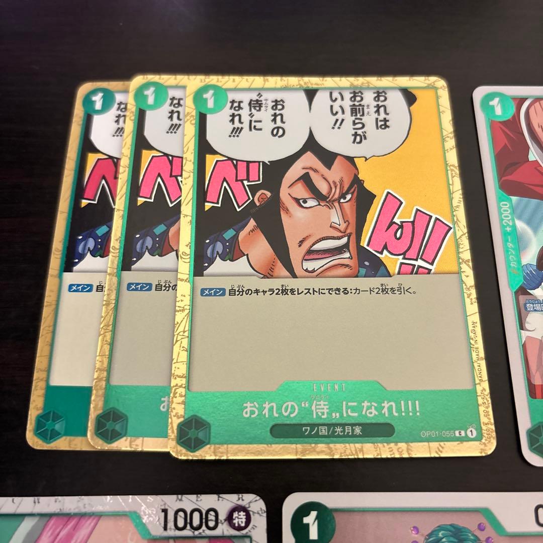 まとめ買いお得】緑 デッキパーツ 汎用 ワンピースカード ゾロ