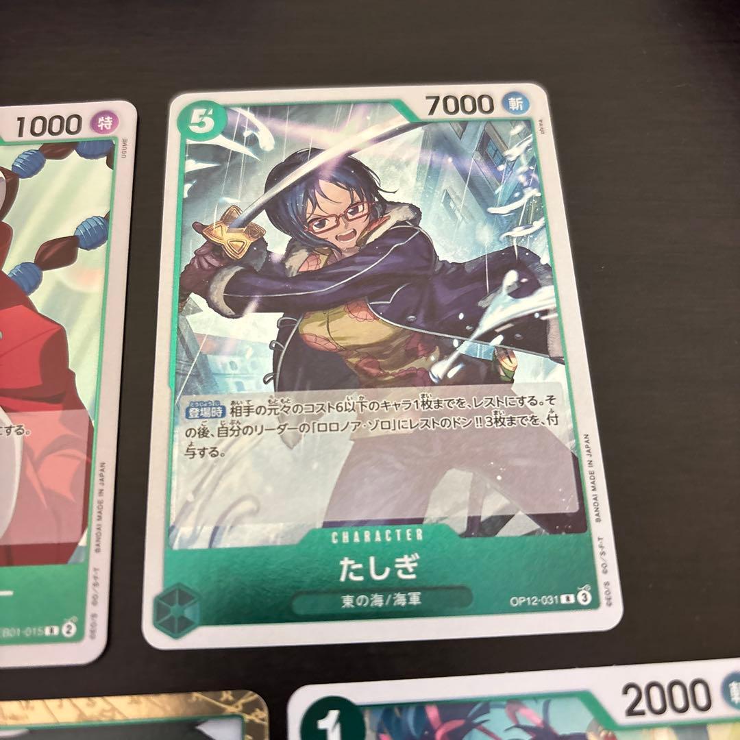 まとめ買いお得】緑 デッキパーツ 汎用 ワンピースカード ゾロ