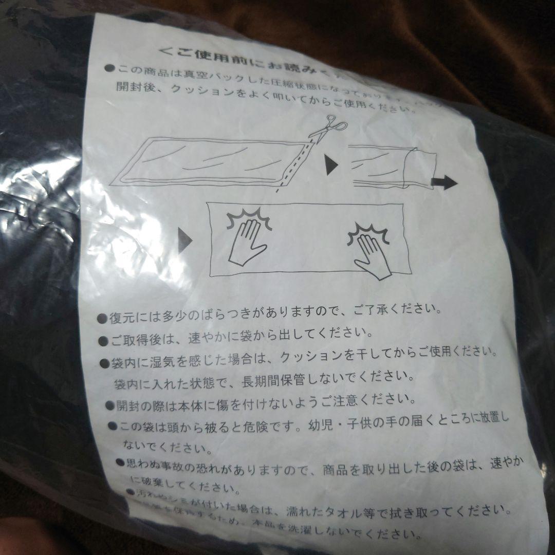 ディズニー・PIXARクッション