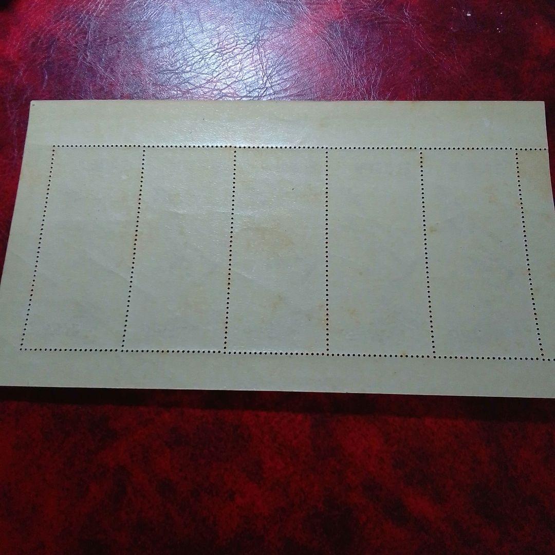 銭単位切手　郵便週間記念　昭和24年　月に雁　５面シート　11800円