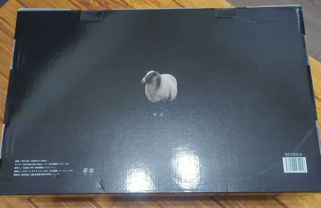 ヒツジのいらない枕 【極柔】（シリーズ最大の厚みとやわらかさ）