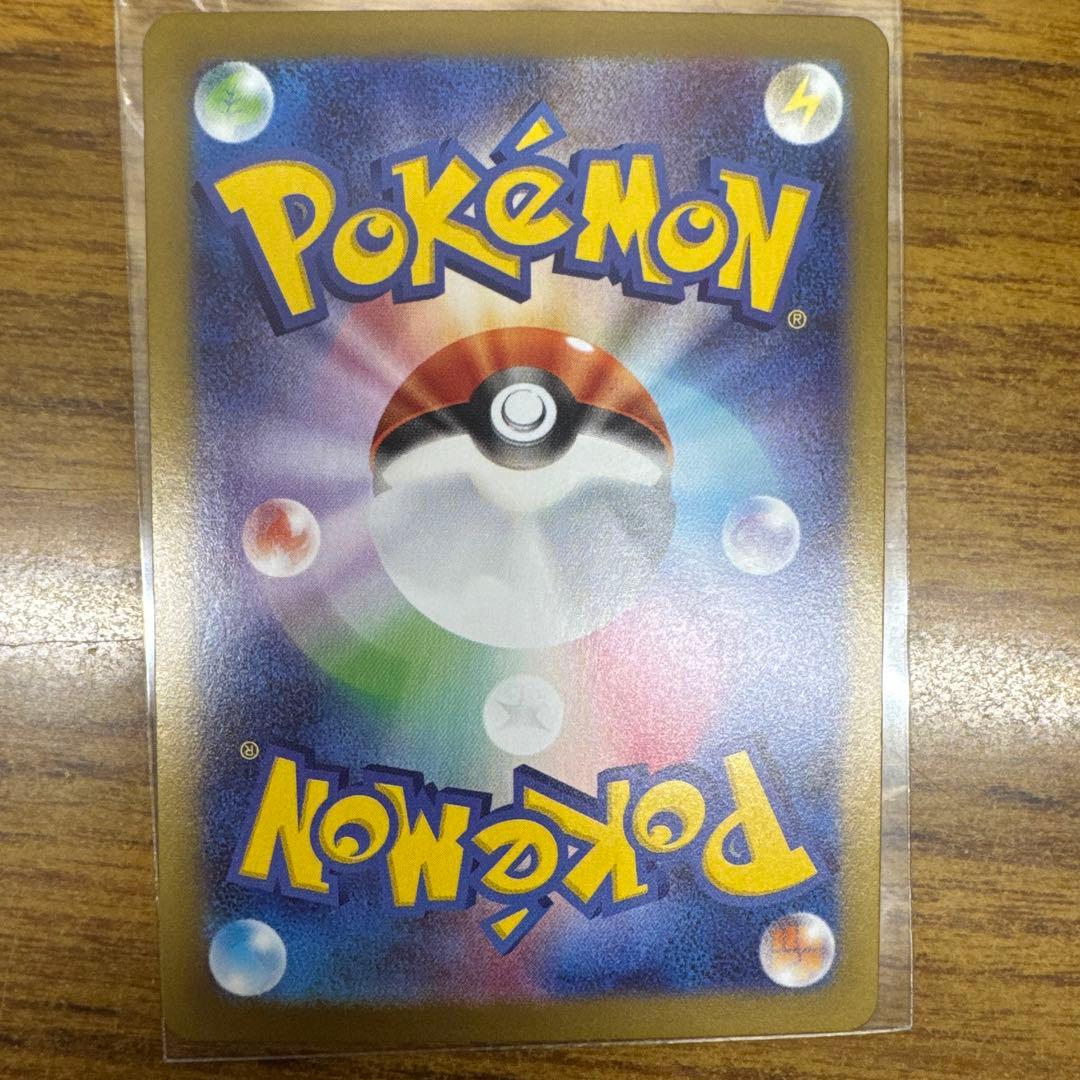 【美品】ニャースex