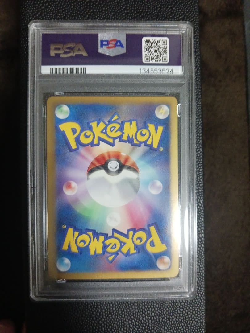 チョロネコ SC シャイニーコレクション PSA10 ホロ