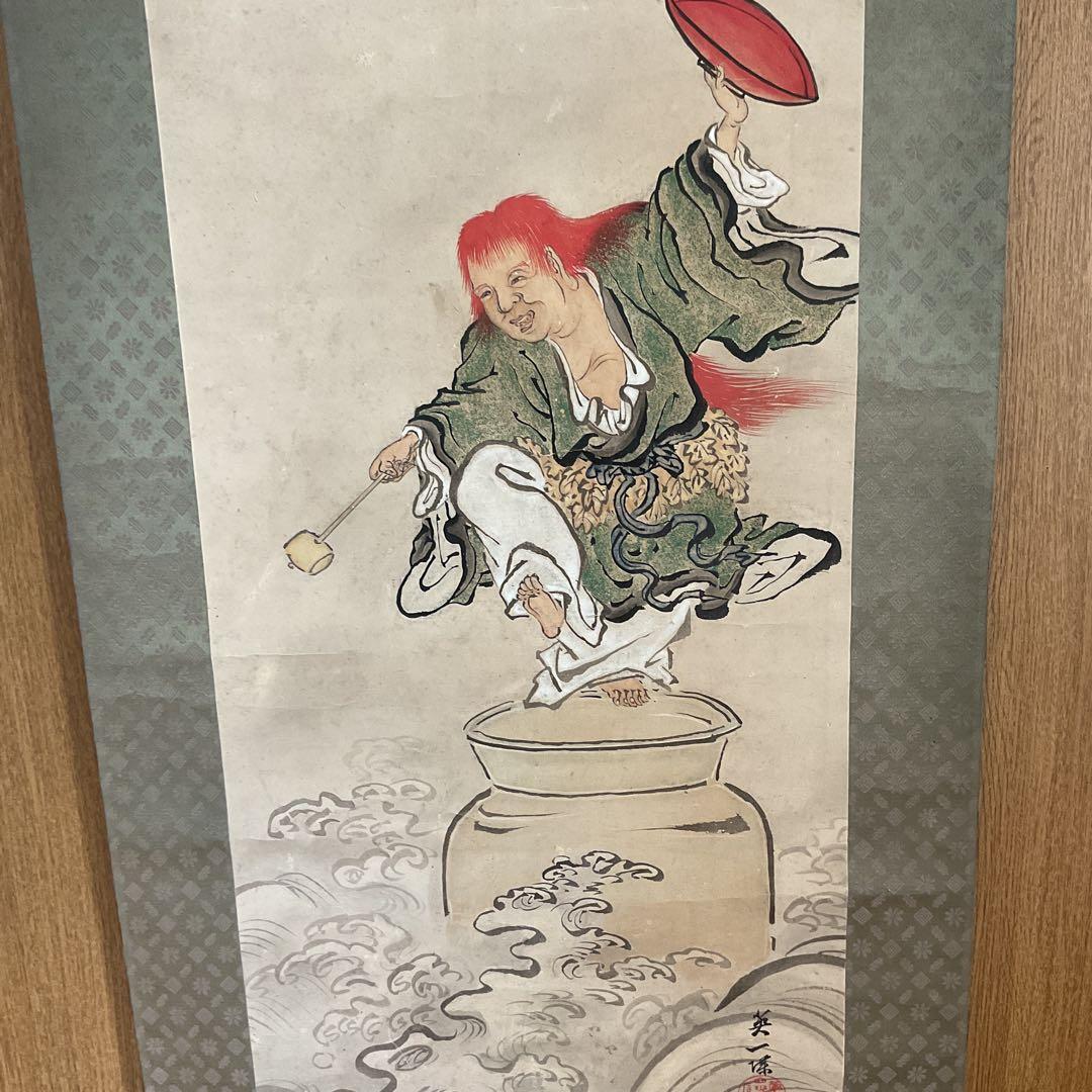 英 一蝶 絹本 彩色画 【 猩々図 】 落款印譜は《趣在山雲泉石間》