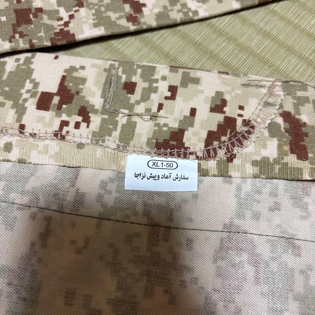 実物 イラン イラン陸軍 迷彩服 フルセット