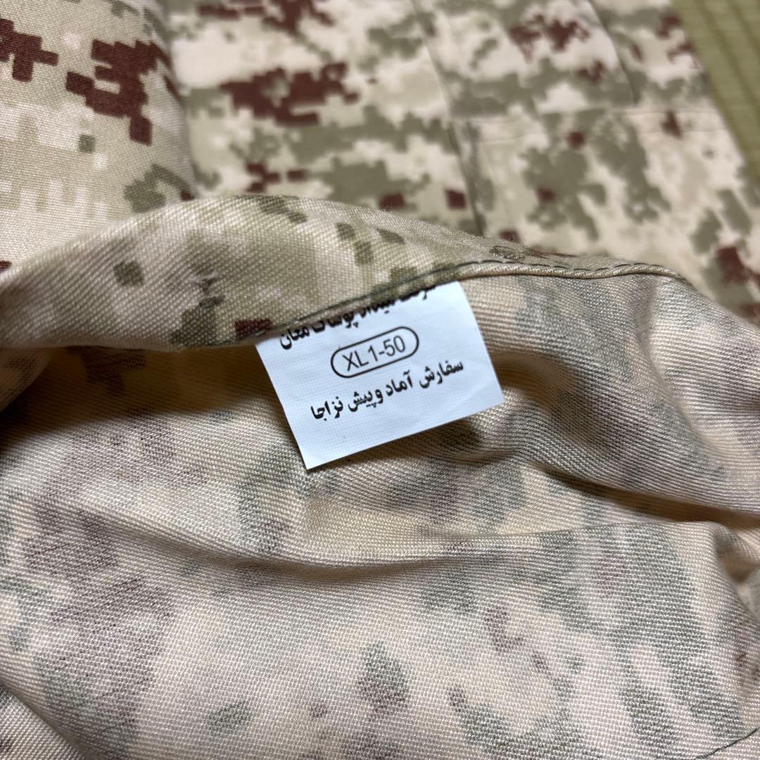 実物 イラン イラン陸軍 迷彩服 フルセット