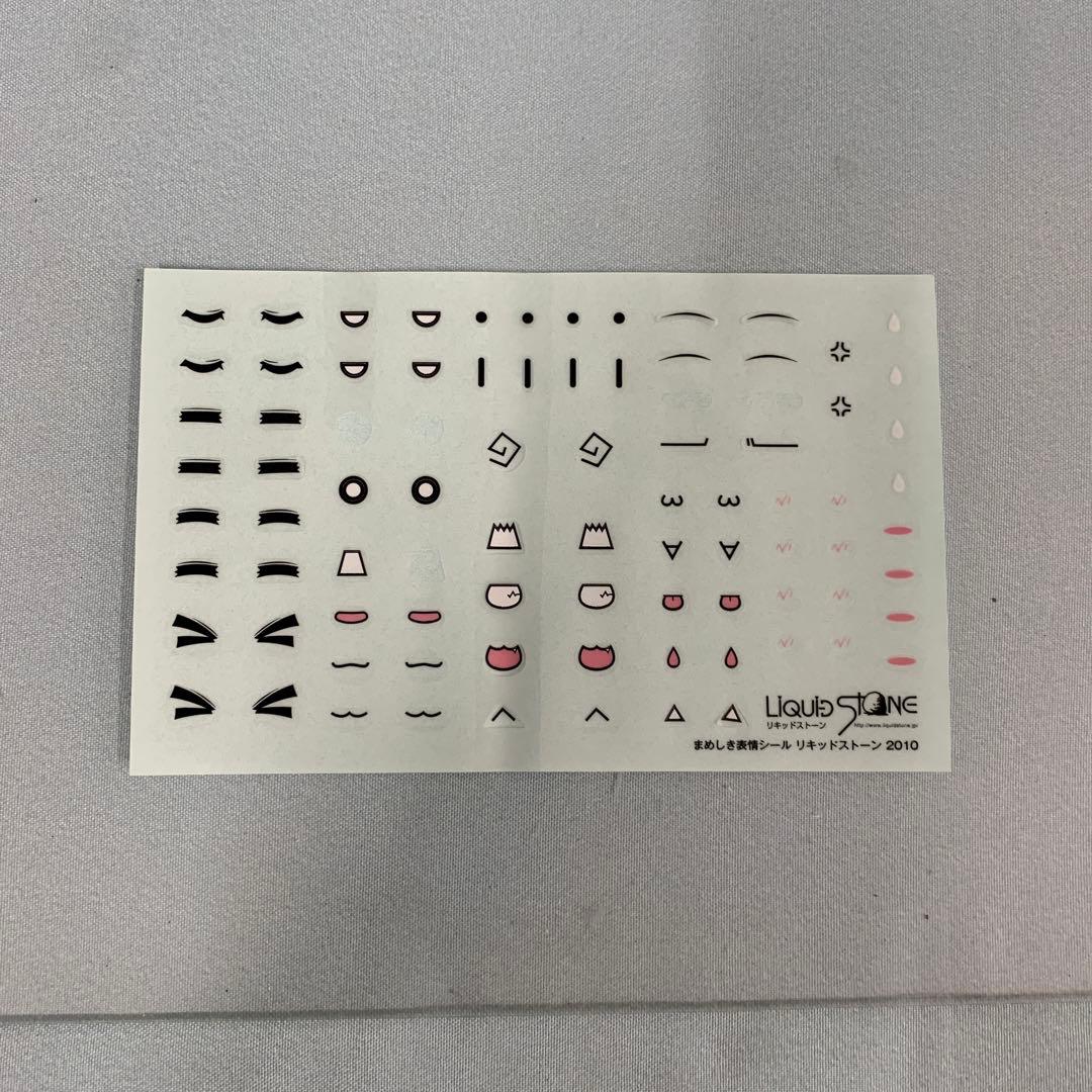 フランドール・スカーレット まめしき06「東方project」