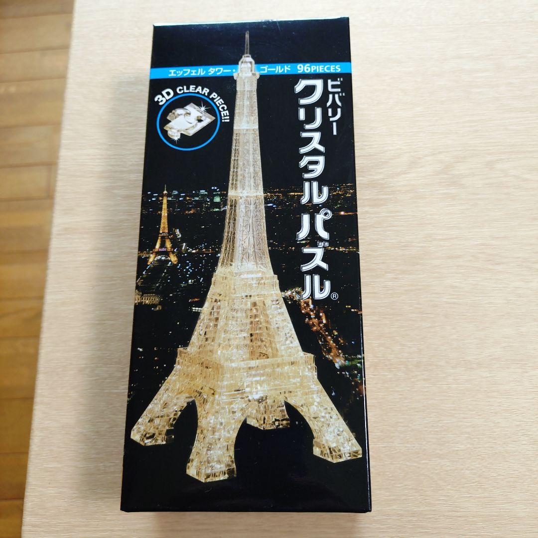 Beverly 3Dクリスタルパズル エッフェル塔 96ピース - メルカリ