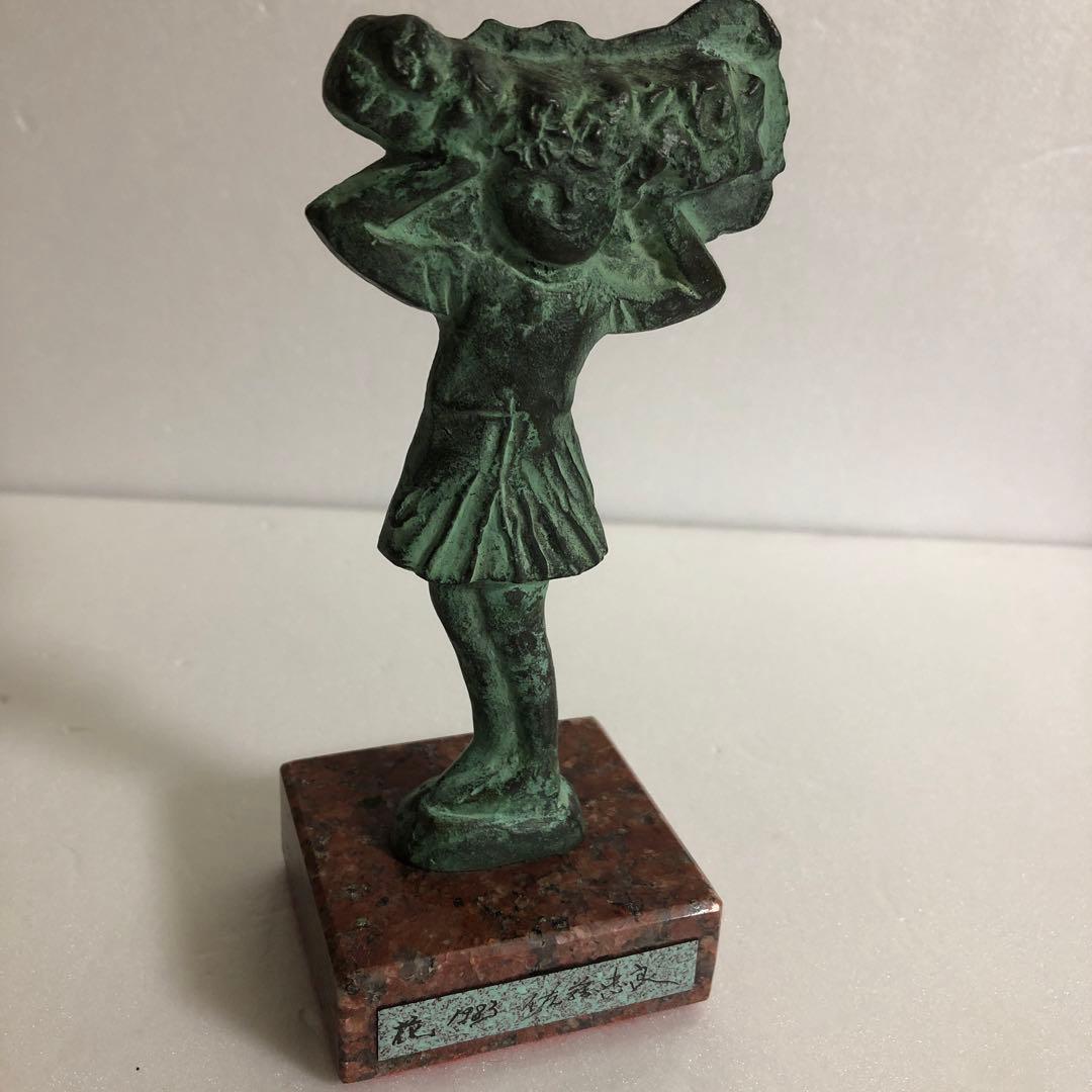 佐藤忠良ブロンズ　花　1983