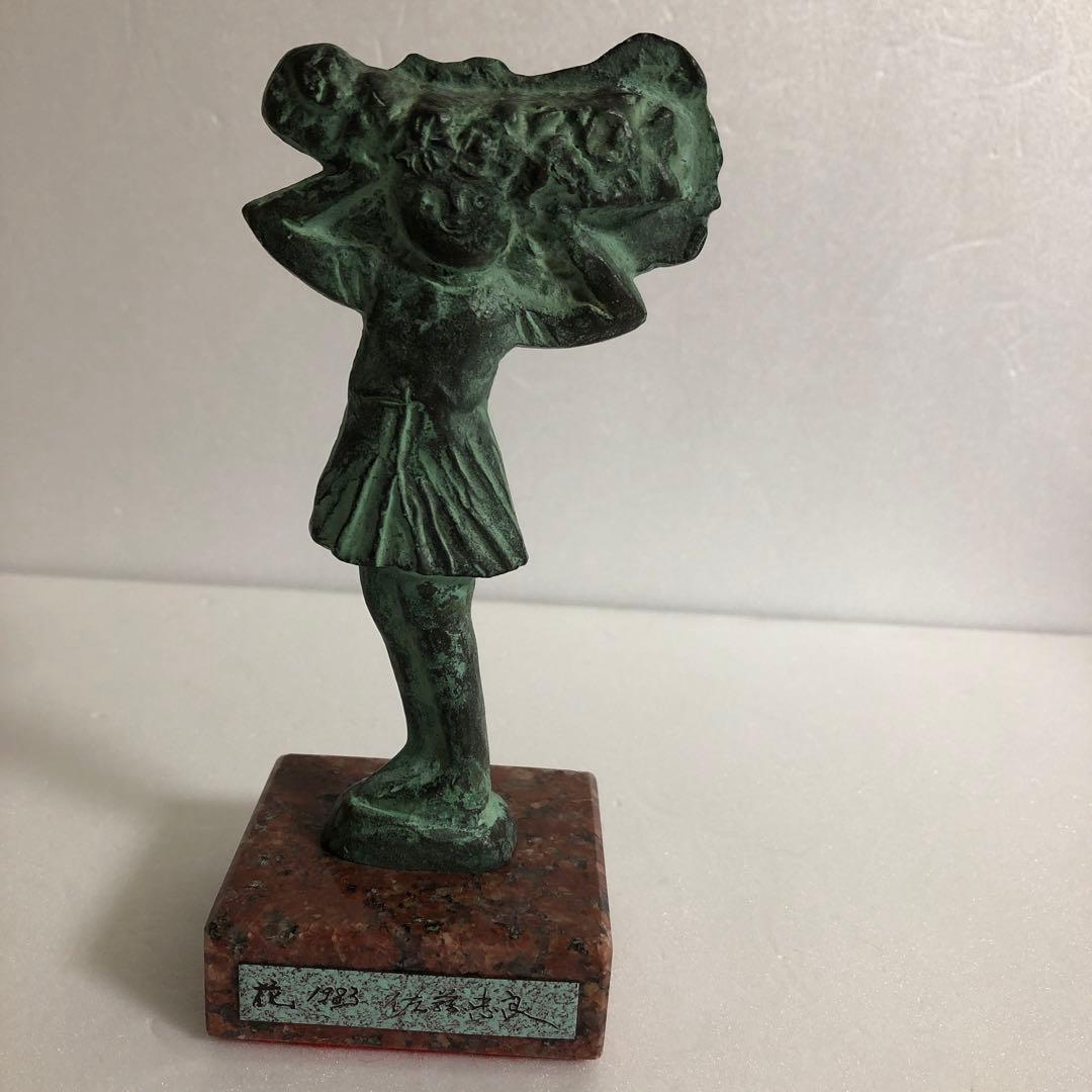 佐藤忠良ブロンズ　花　1983