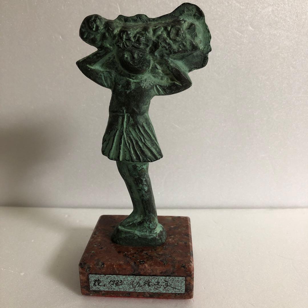 佐藤忠良ブロンズ　花　1983