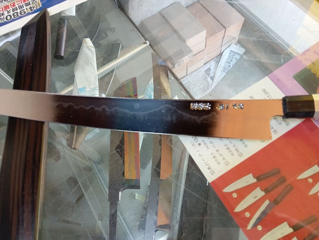 波紋、丁ず乱れ、満月満尺１