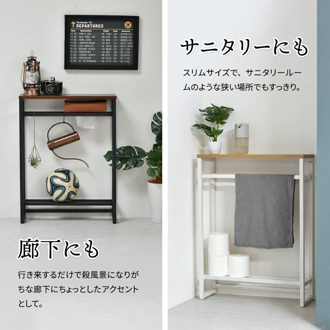 空間を引き締める収納棚や飾り棚 コンソール 玄関