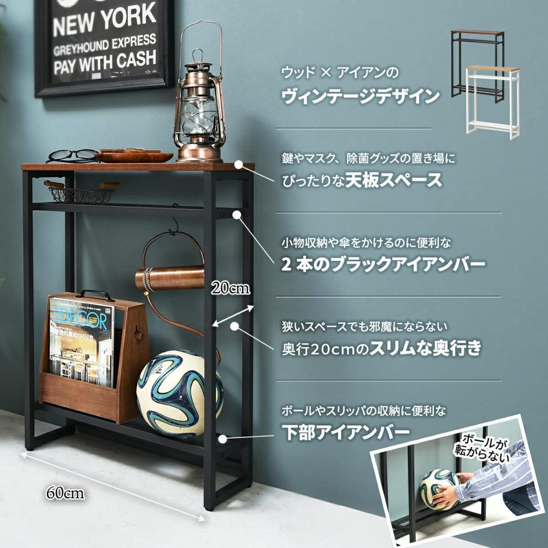 空間を引き締める収納棚や飾り棚 コンソール 玄関