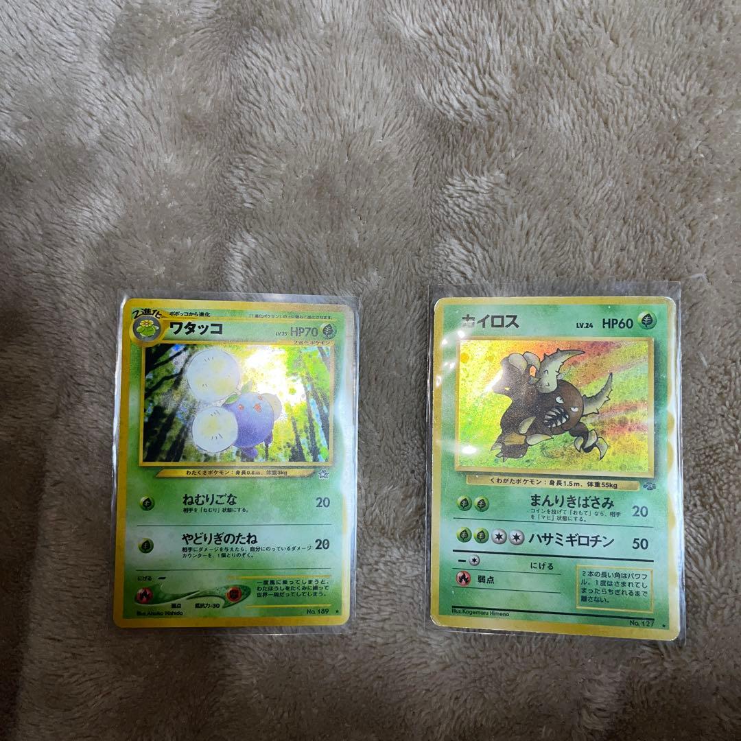 ポケモンカード　旧裏　18枚セット