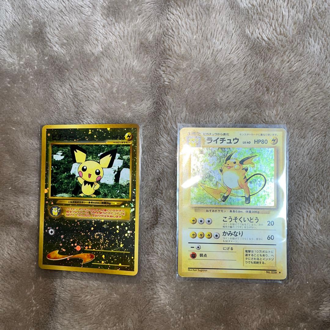 ポケモンカード　旧裏　18枚セット