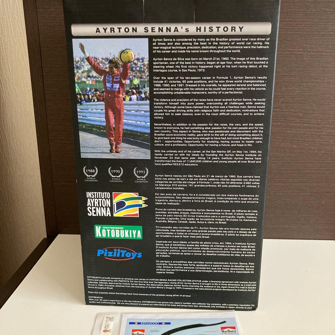 アイルトン・セナ Ayrton Senna コトブキヤ　 Marlboro