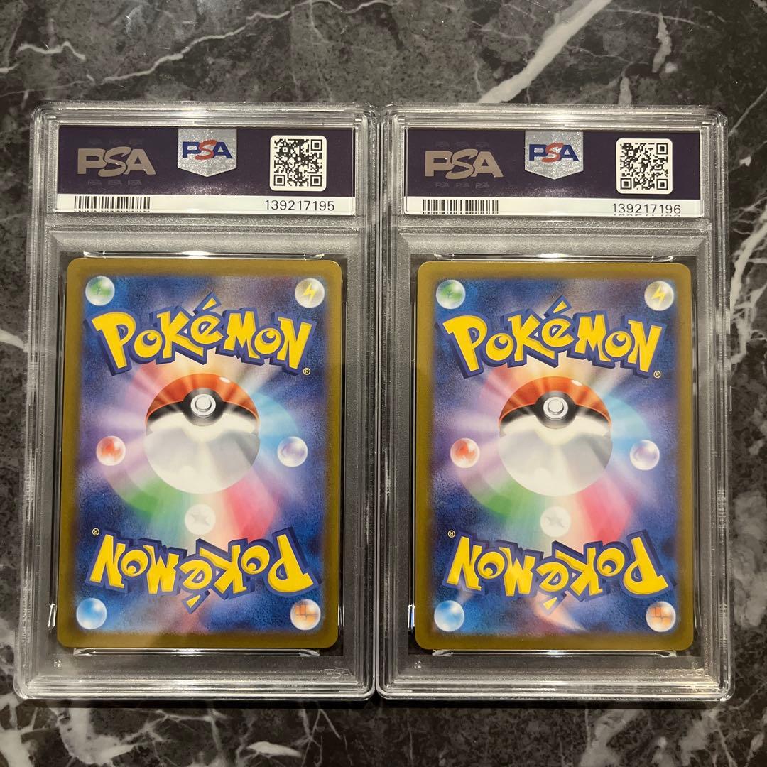 PSA】メガリザードン連番GEM MT10 - メルカリ