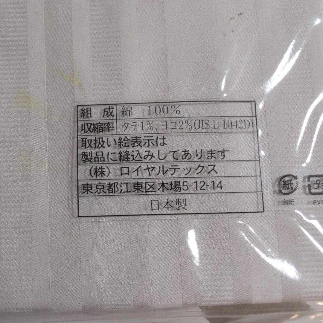 （新品未使用）コンフォーターケース　クィーン