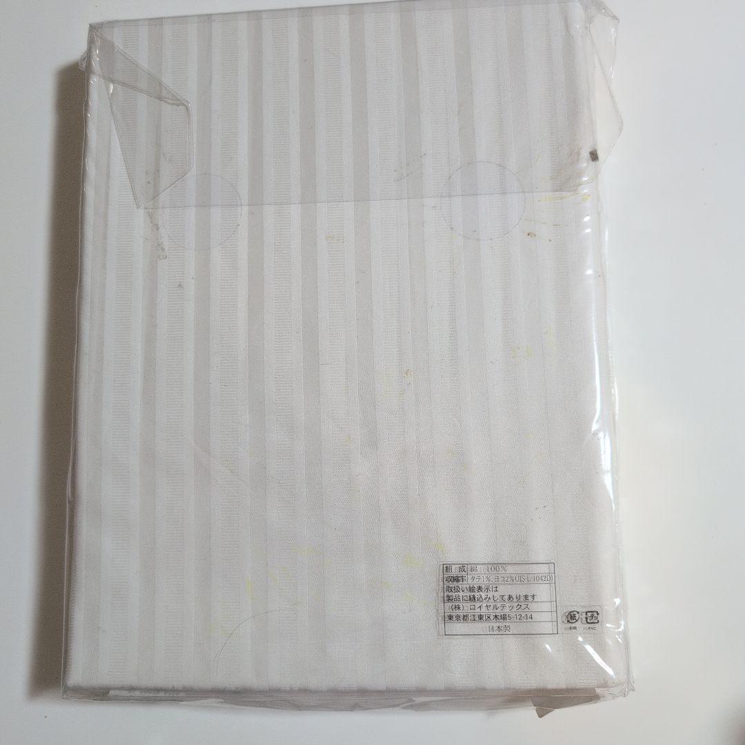 （新品未使用）コンフォーターケース　クィーン